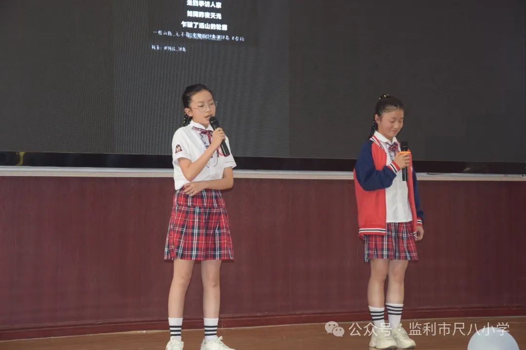 “季忆留夏·灿若星辰”——尺八小学2024六年级毕业典礼 第17张