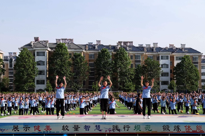 奎文区潍州湖小学开展“全国爱眼日”主题系列活动 第23张