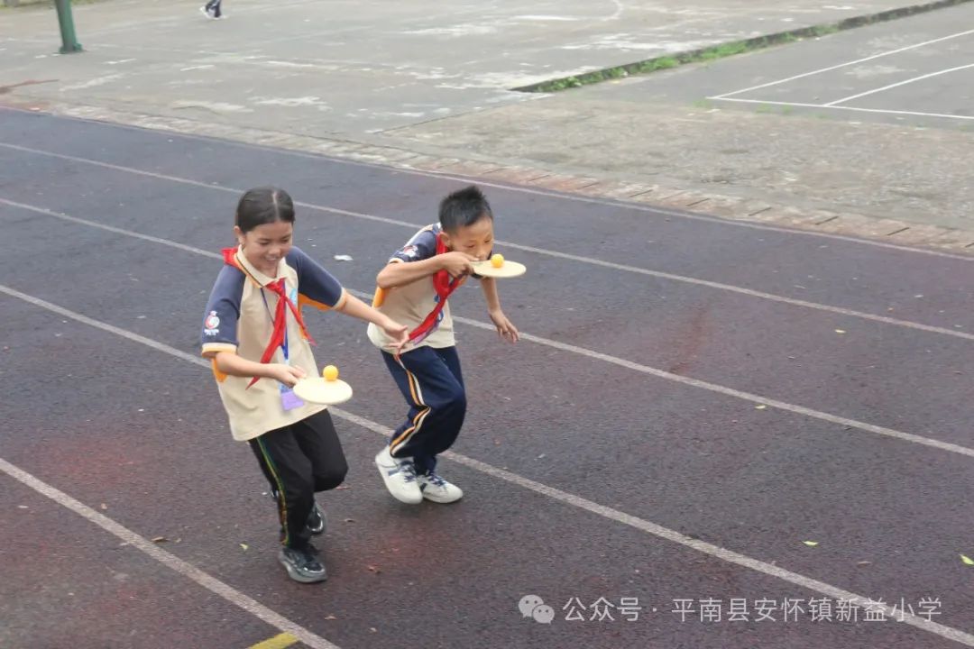 “童心向党  至美少年”——新益小学开展2024年“六一”国际儿童节系列庆祝活动 第36张