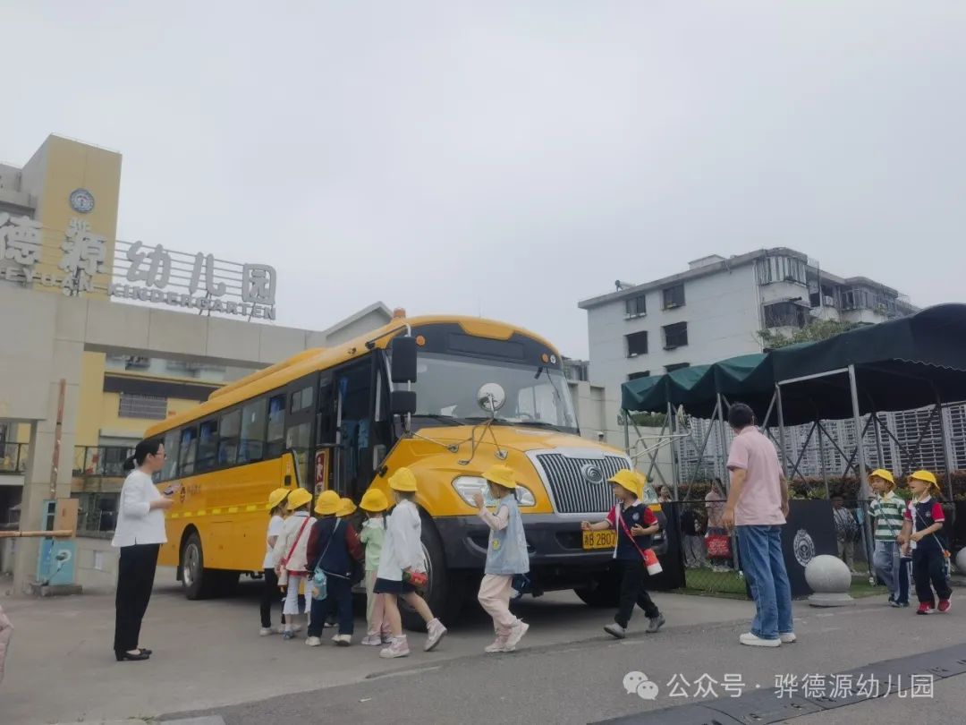 【走进小学,感悟成长】骅德源幼儿园幼小研学活动 第24张