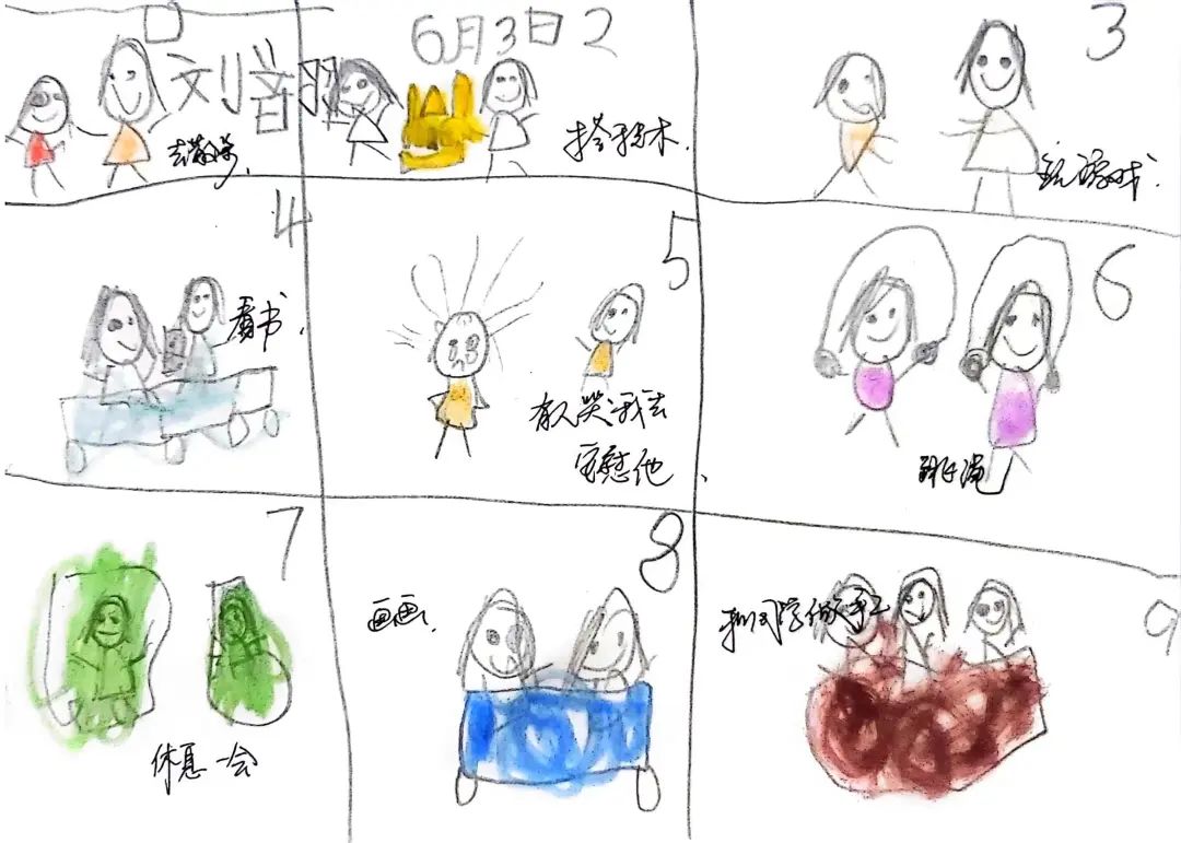 我的小学生活——长塘中心幼儿园幼小衔接系列活动(三) 第23张