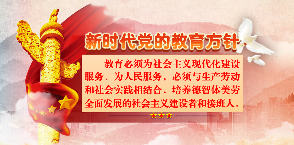 用爱护航 决胜中考——营口市第二十九中学召开九年级中考考前家长会 第18张