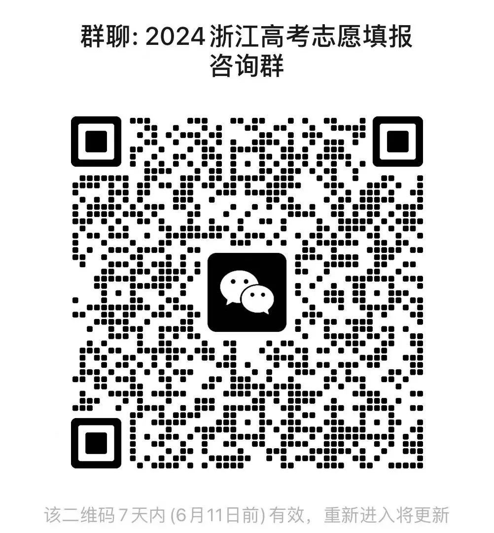 高考倒计时2天!高考前给全体高三家长的14条建议,每条都切中要害! 第2张