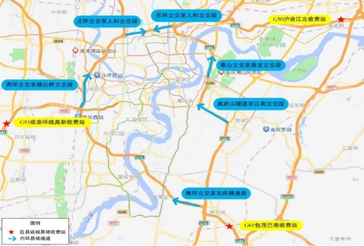 事关高考、端午,重庆交巡警提示→ 第1张