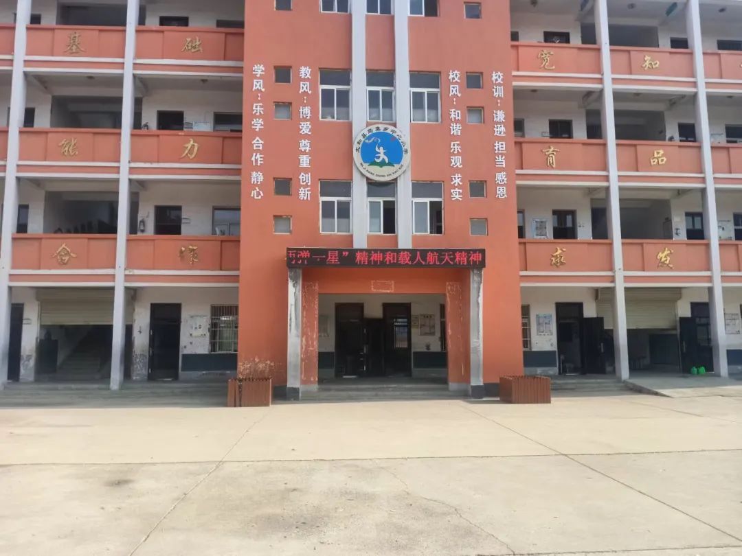 马集镇中心小学开展向航天员学习的系列活动 第3张