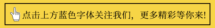 海丰中考考生志愿填报请速看 第1张