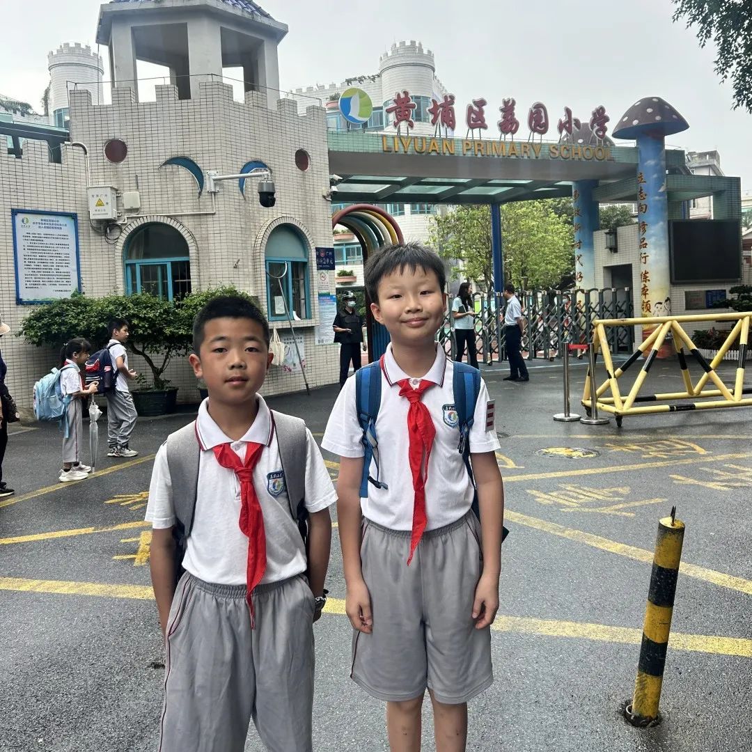 湖南省凤凰县阿拉石化小学“优才生”赴荔园小学跟班研学 第106张