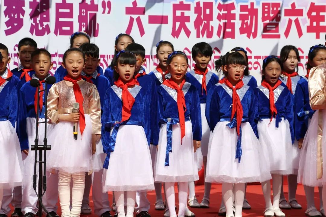 拉萨市实验小学东城分校  2024年“阳光童年 梦想启航” “六一”文艺汇演暨毕业典礼 第6张