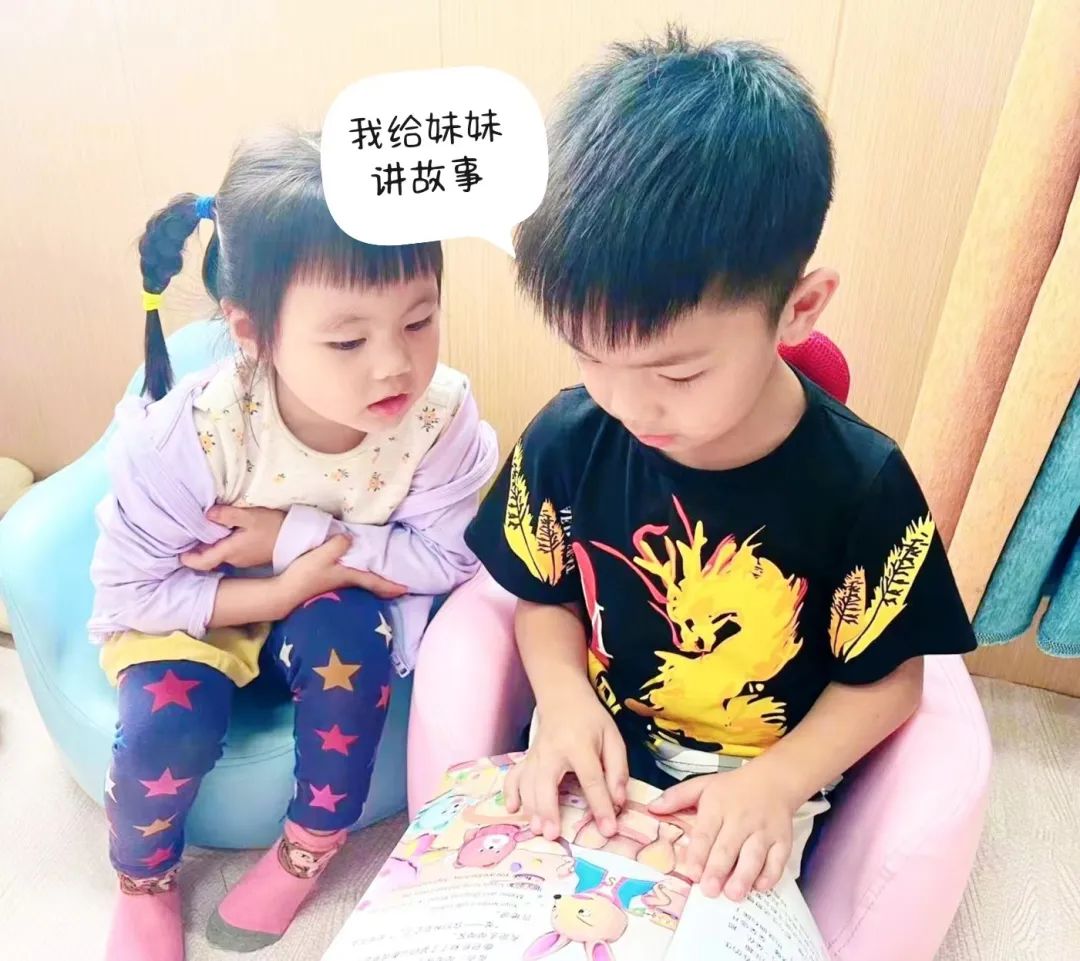 我的小学生活——长塘中心幼儿园幼小衔接系列活动(三) 第68张