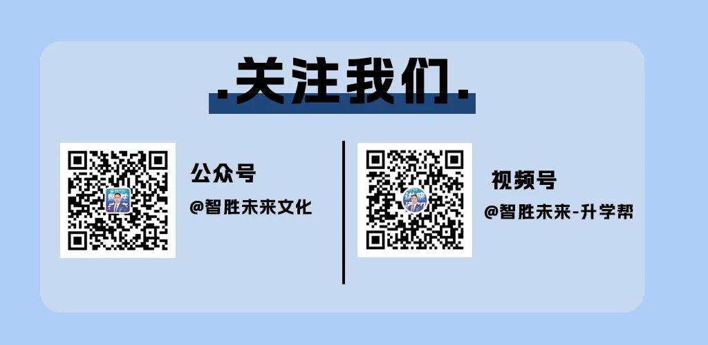 中考倒数最后23天,一定要小心这9种题! 第4张