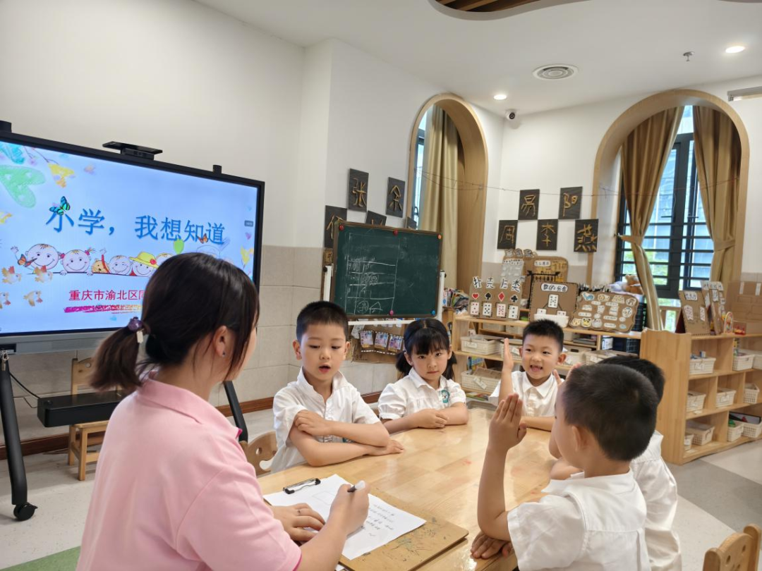 【学前教育宣传月】体验小学 “幼”见成长——同茂幼儿园大班组小学体验日活动 第21张