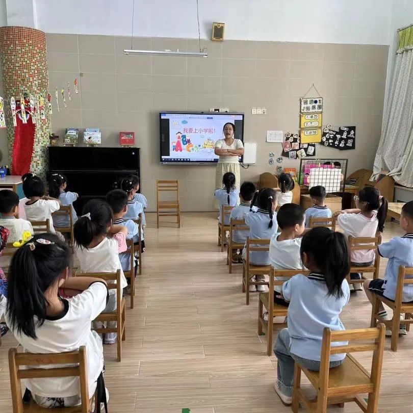 【学前教育宣传月】小学,我们准备好了!——利港中心幼儿园幼小衔接系列活动 第16张