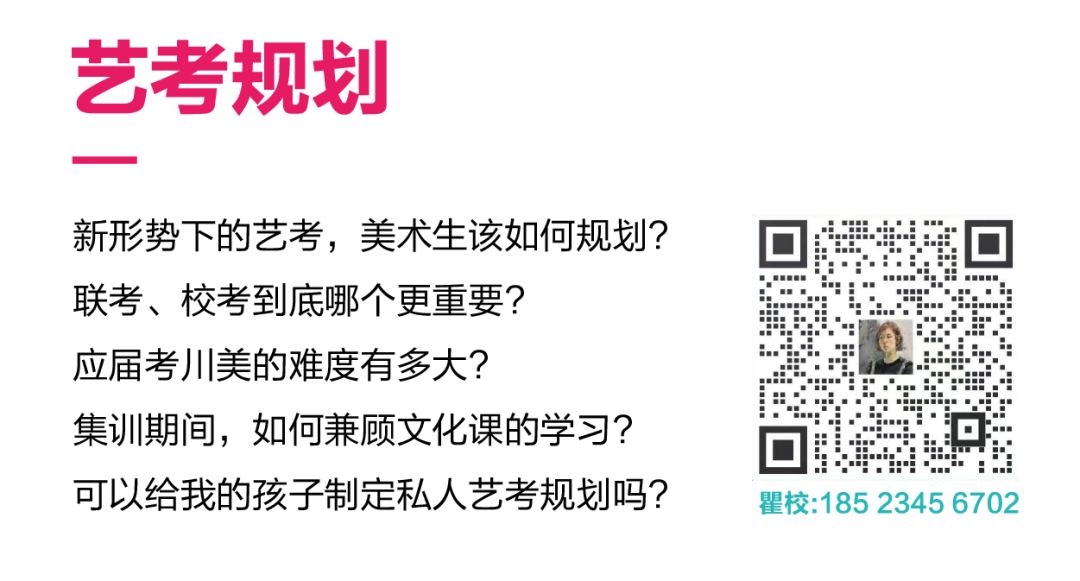 高考转运 || 24届高考最全锦鲤合集!30秒转发多考100分! 第24张