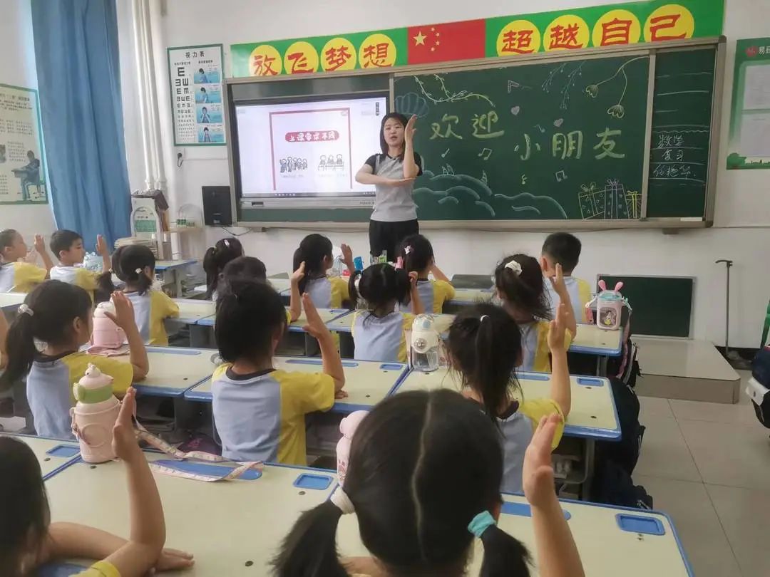 【探秘小学 快乐衔接】易县第三幼儿园参观小学活动 第16张