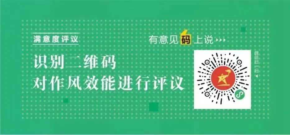 护航高中考 | 这封静音倡议书,请查收! 第2张