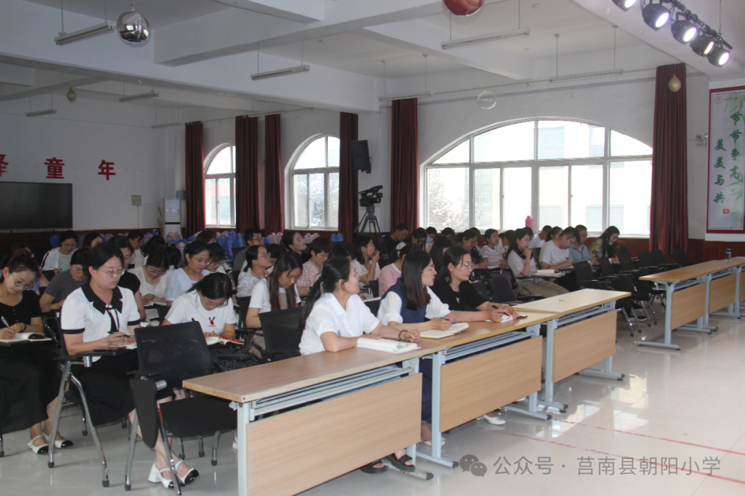 【朝阳小学•校园动态】知名专家学者徐名印走进朝阳小学 第8张