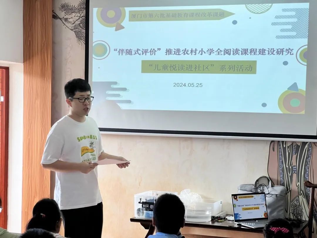 趣读漫画,玩转实验——记汀溪中心小学市级课题《“伴随式评价”推进农村小学全阅读课程建设研究》“儿童悦读进社区”第六期活动 第6张