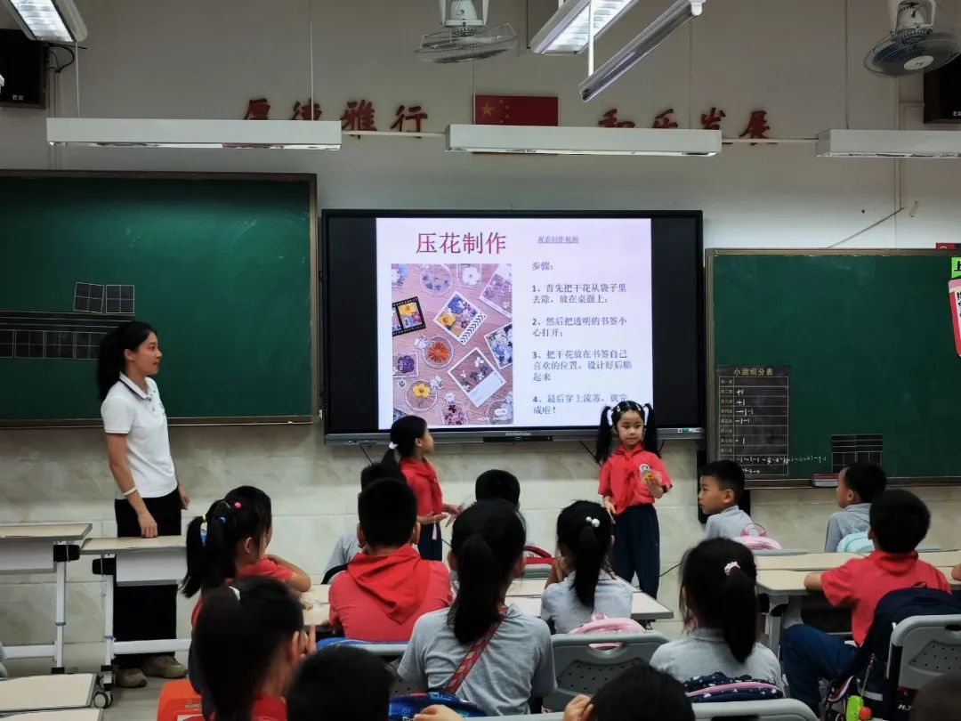 小学之初印象——华南师范大学幼教实验基地·新世界凯粤湾实验幼儿园大班级参观小学 第28张