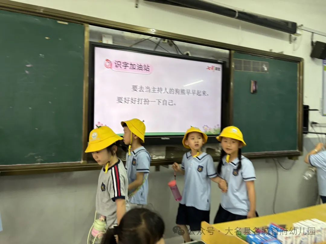 Hi 小学你好! 名城首府幼儿园参观小学活动 第70张