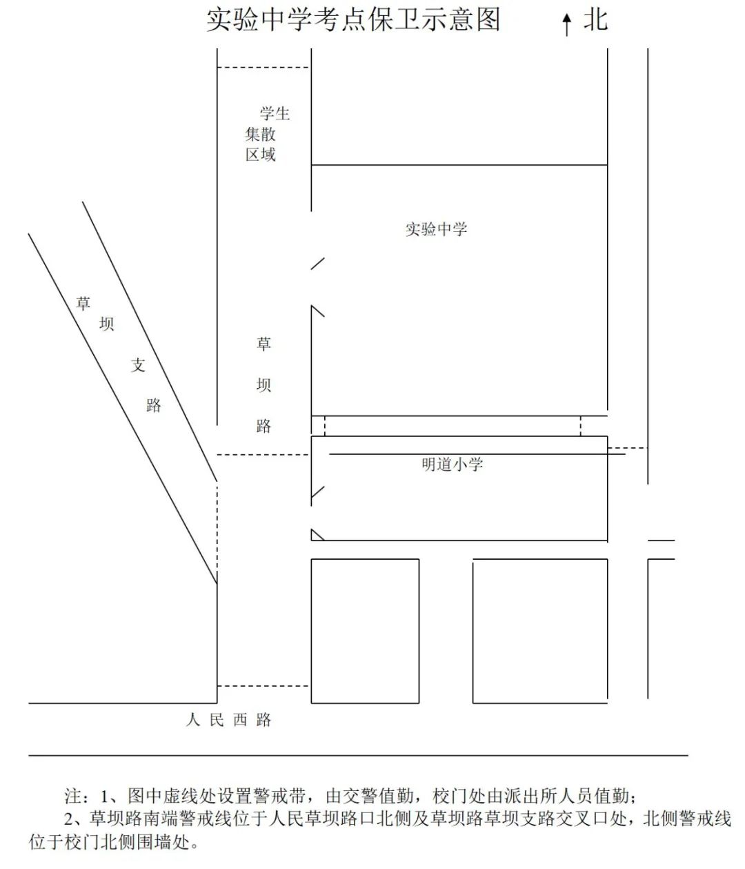 高考在即,海安公安交警温馨提示! 第5张