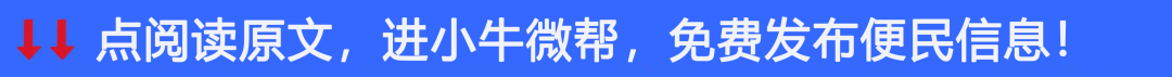 商城县2024年高、中考期间暂停通告! 第3张