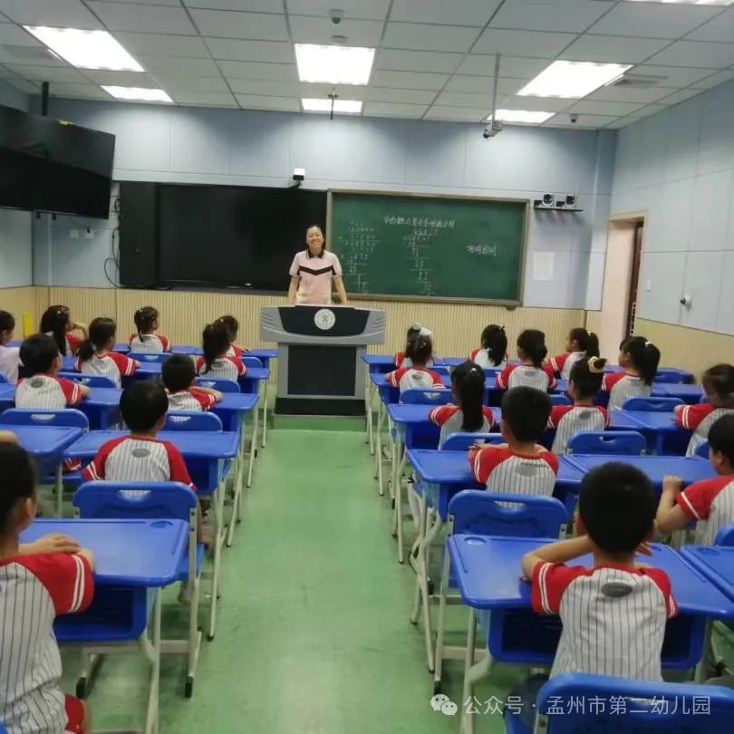 亲爱的小学,我来啦!——孟州市第二幼儿园参观小学活动 第27张