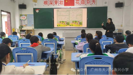 【渔兴小学】教研无止境I数学也精彩 第7张