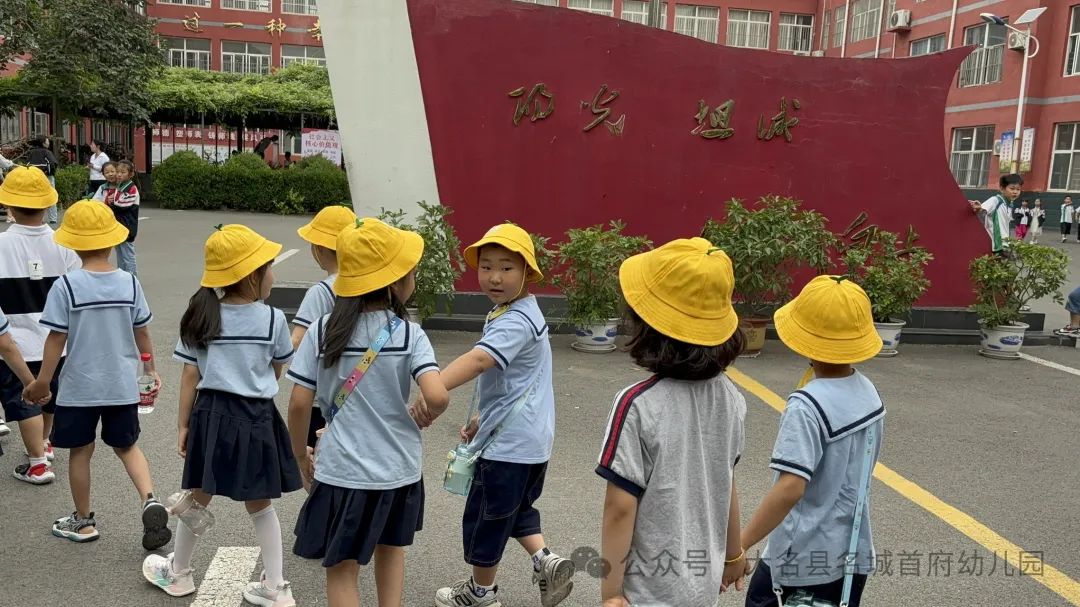 Hi 小学你好! 名城首府幼儿园参观小学活动 第25张