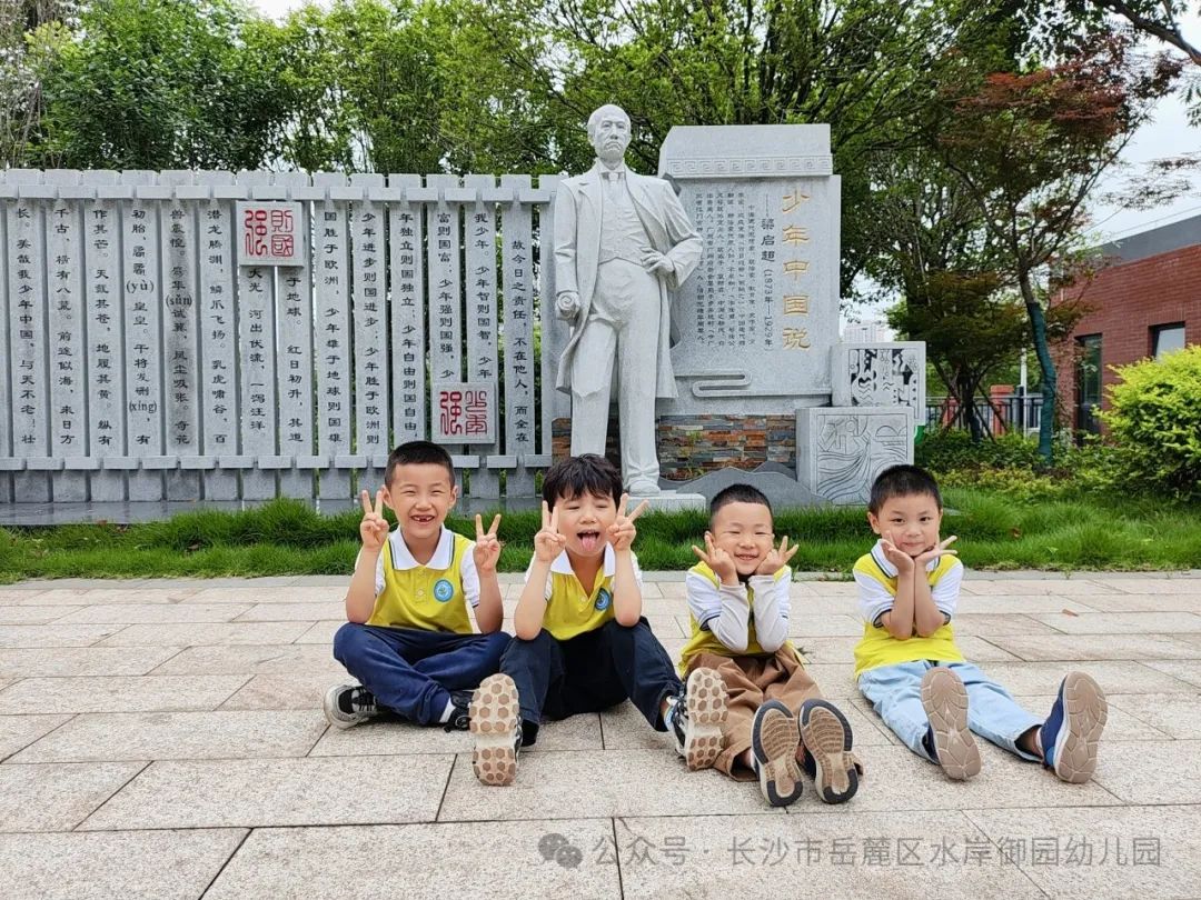 初探小学·衔接梦想——大班组幼小衔接参观小学活动 第32张