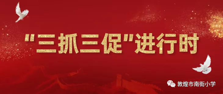 “时节·敦煌 传承有我”敦煌市南街小学开展二十四节气——芒种主题活动 第3张