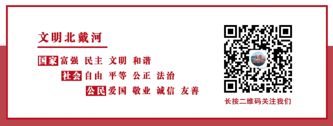 高考期间致全市人民的倡议书及高考科目与时间安排 第6张