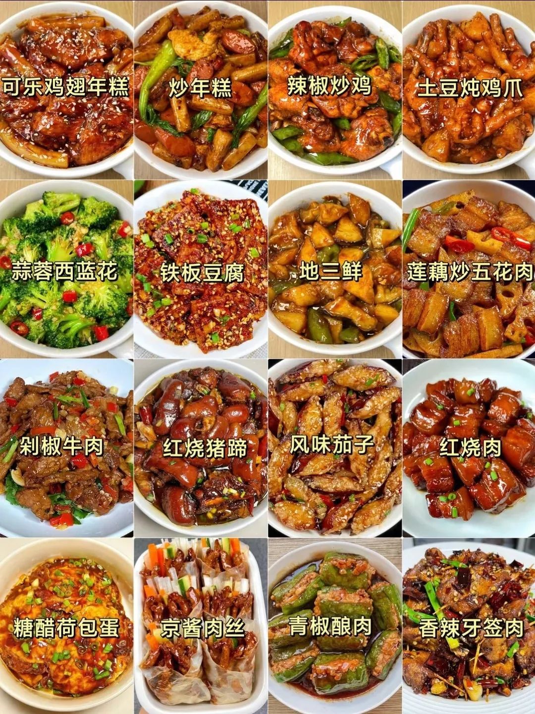 高考倒计时2天 | 菜冠高考饮食指南已发出,请查收~ 第14张