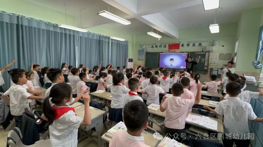 再进小学,亲身体验——鹏城幼儿园大班第二次参观小学活动 第31张