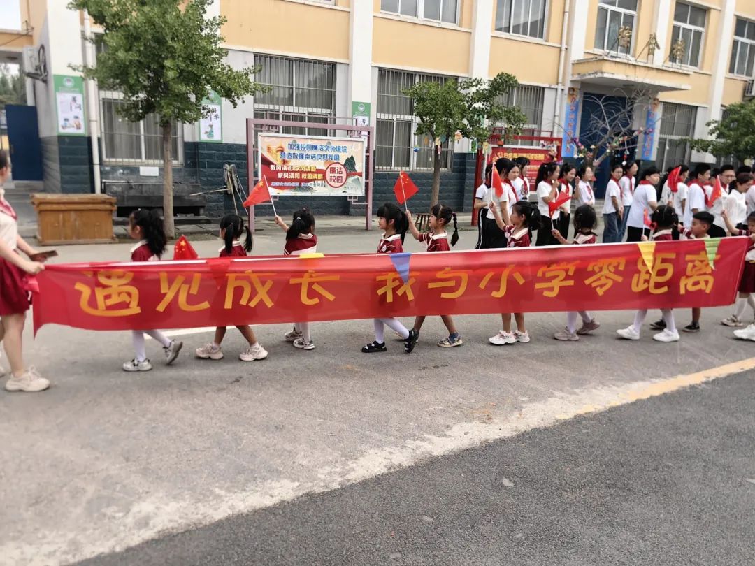 “走进小学,幼见成长”—留庄镇中心幼儿园大班走进小学活动 第18张