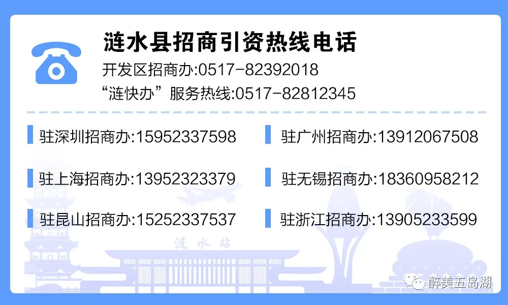 涟水县“爱心送考”  暖心护航高、中考 第11张