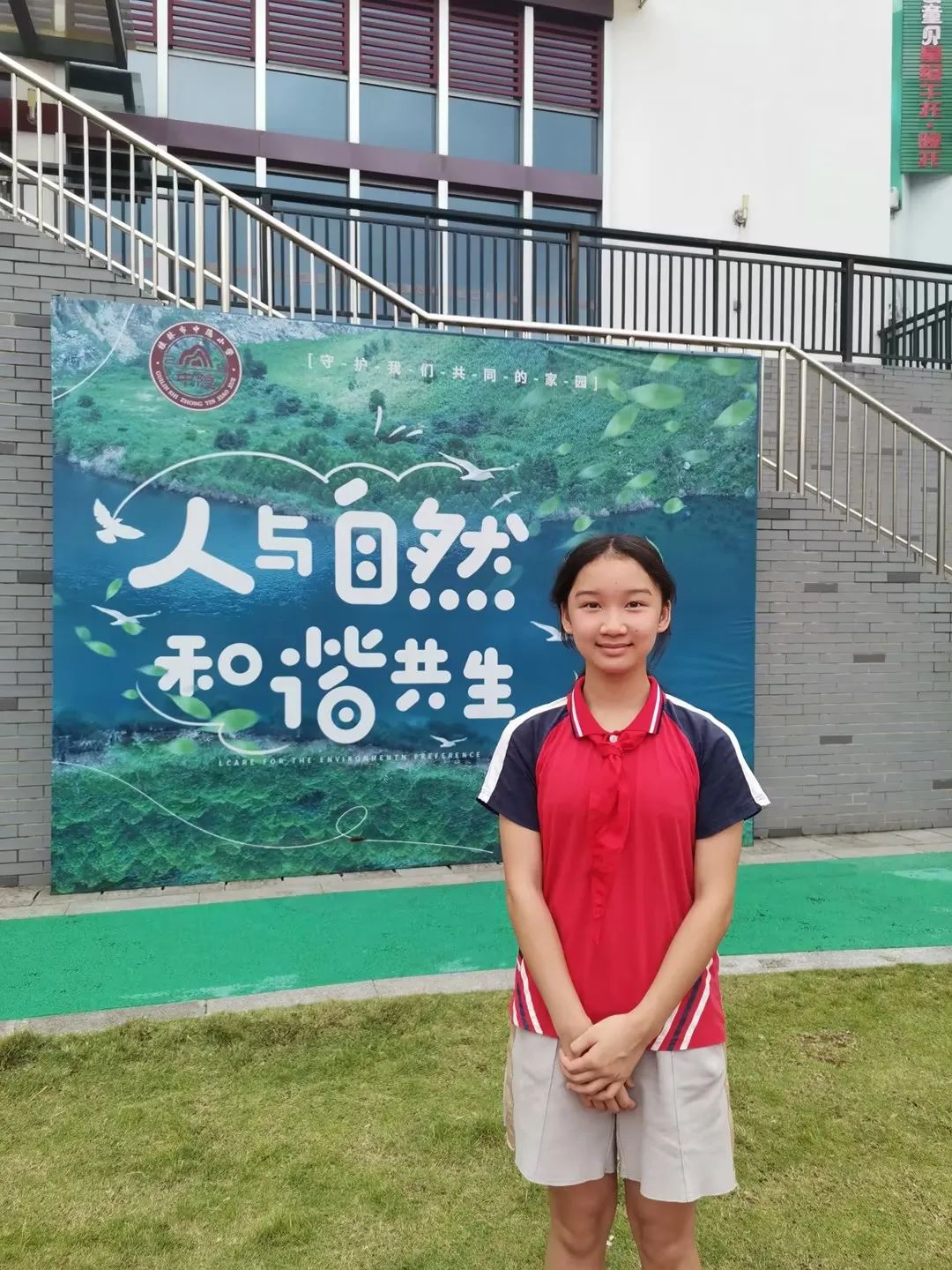 【中隐小学·德育活动】桂林市中隐小学中隐好少年表彰之“中隐小健将” 第54张