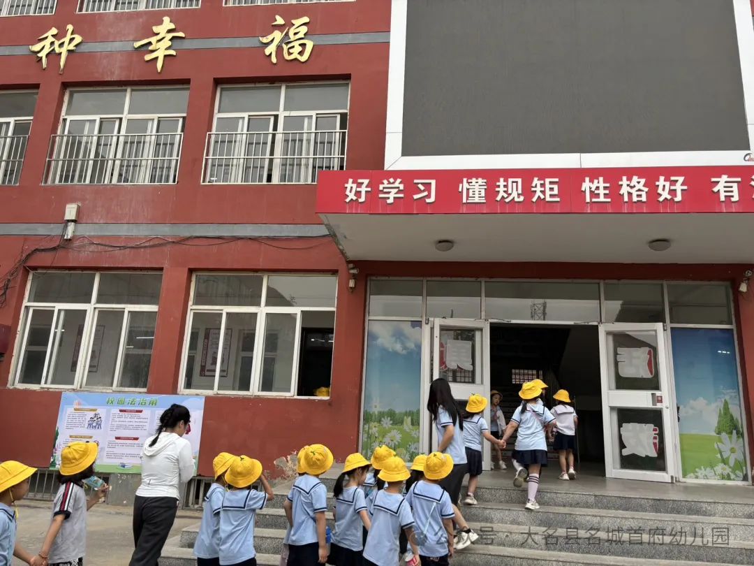 Hi 小学你好! 名城首府幼儿园参观小学活动 第66张