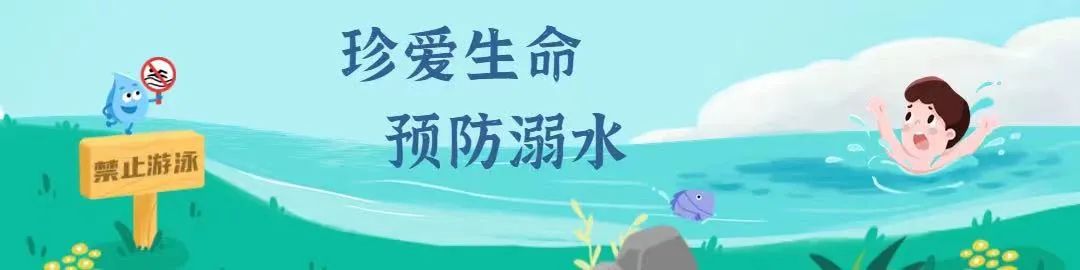 洪湖一中2024年高考假期安全提示 第2张