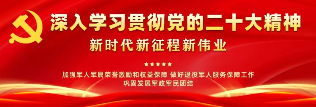 关于加强2024年高考中考期间环境噪声管理的通告 第1张