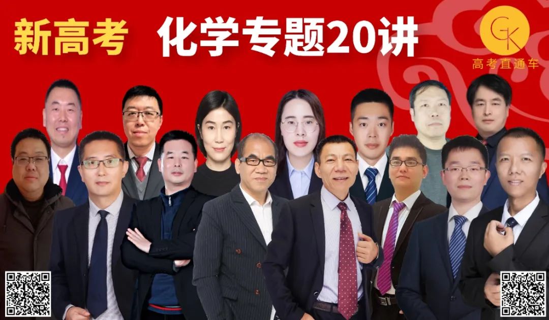 系列微课:高考化学真题详解——2023年重庆卷(10-15题) 第28张