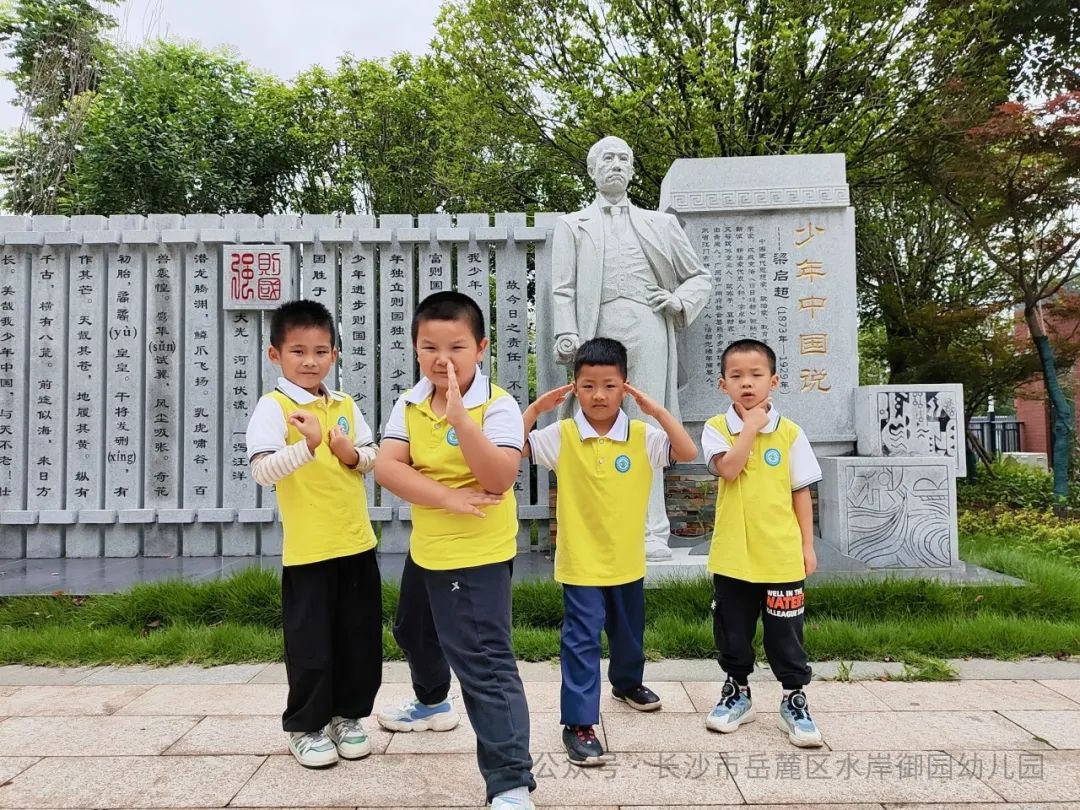 初探小学·衔接梦想——大班组幼小衔接参观小学活动 第30张