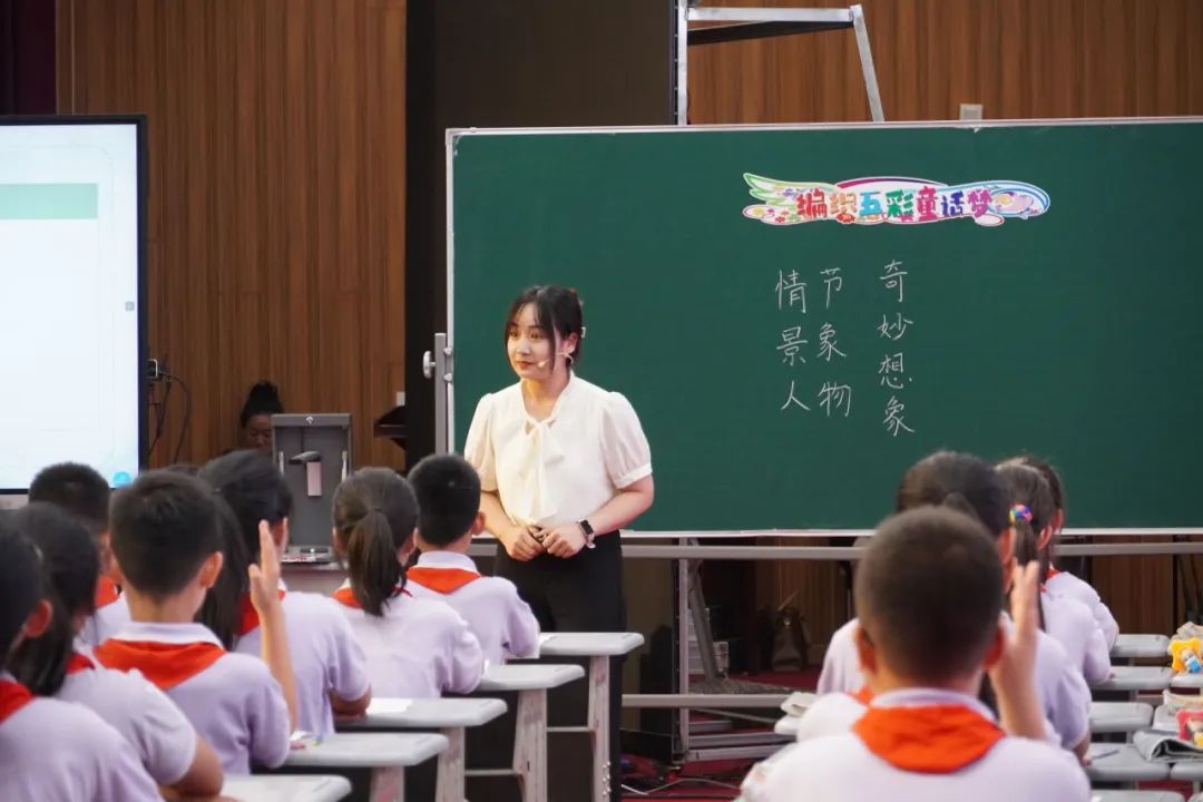 山东省大单元教学实验学校(小学2组)教学研讨活动在枣庄市山亭区举行 第25张