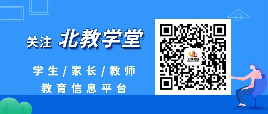 初中数学 | 中考试卷中的“陷阱”及解决方法 第7张