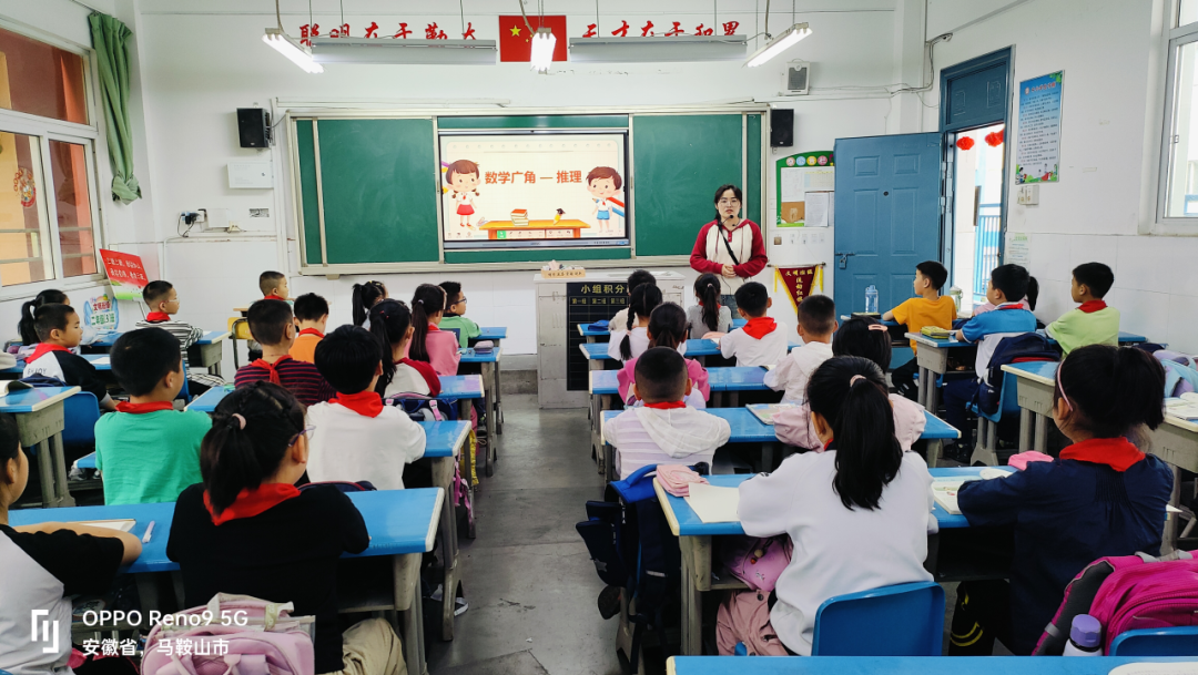 课堂展风采  研讨促提升——雨山区张小玲小学数学名师工作室成员积极参与山南小学校内公开课研讨活动 第5张