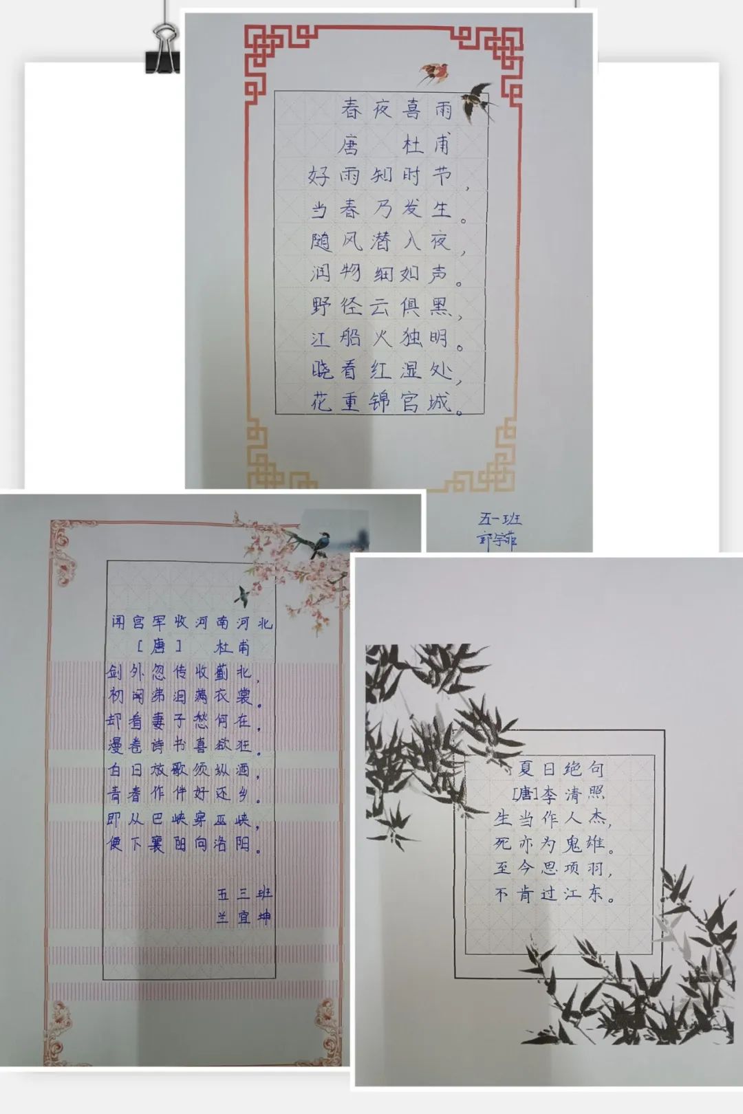 诵写红色诗文,传承经典文化——轩苑第一小学高语组语文诵写竞赛活动 第10张