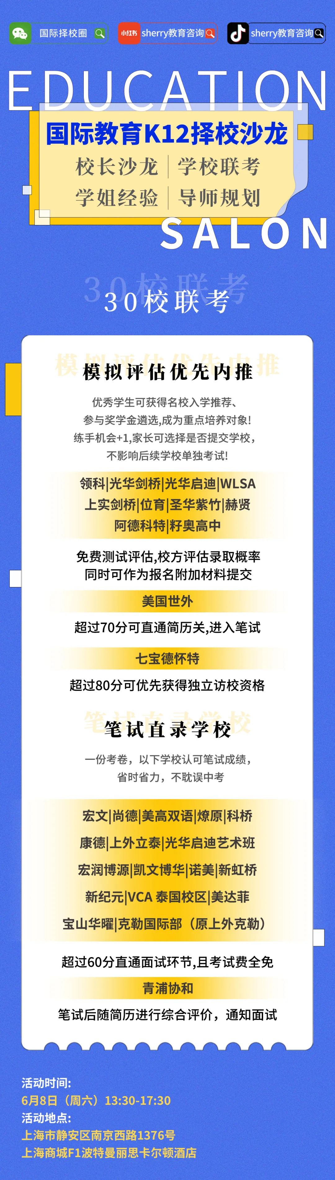 张雪峰:中考才是最难的考试!原来人生“分水岭”早已出现... 第6张