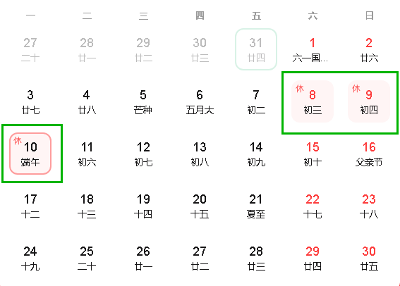 提醒!“端午”遇上“高考”,南安这些路段易拥堵→ 第4张