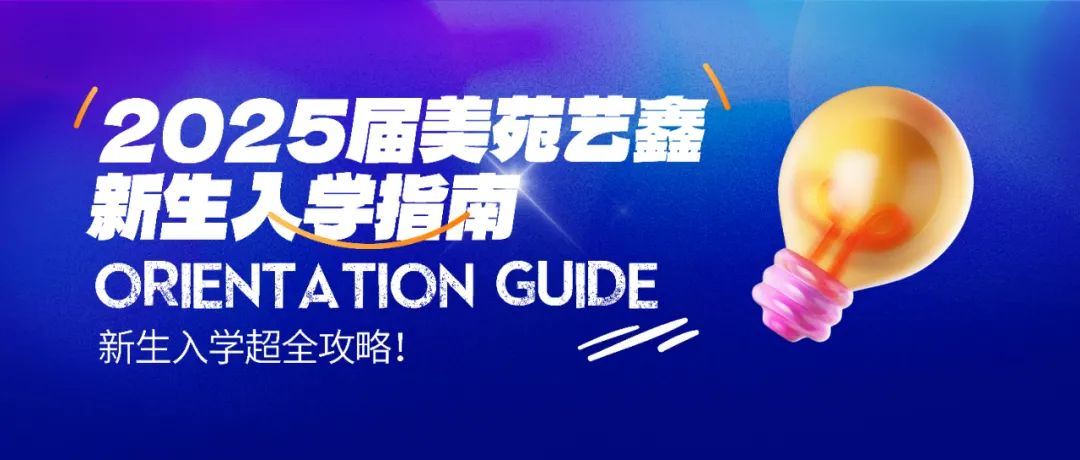 你有一份高考祝福待查收!愿2024届高考的孩子们金榜题名*成功上岸! 第23张