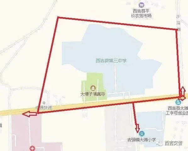 注意!高考期间,西吉这些路段实行交通管制 第5张