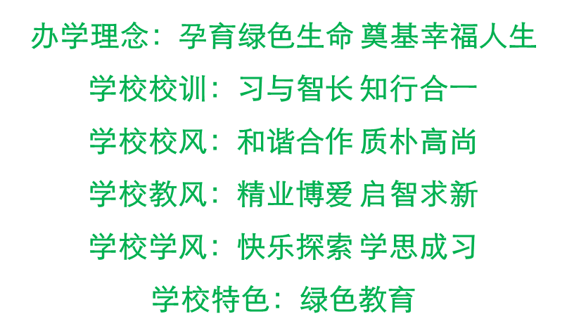 税润童心  筑梦未来——万盛小学税法进校园暨“六.一”游园嘉年华庆祝活动 第17张